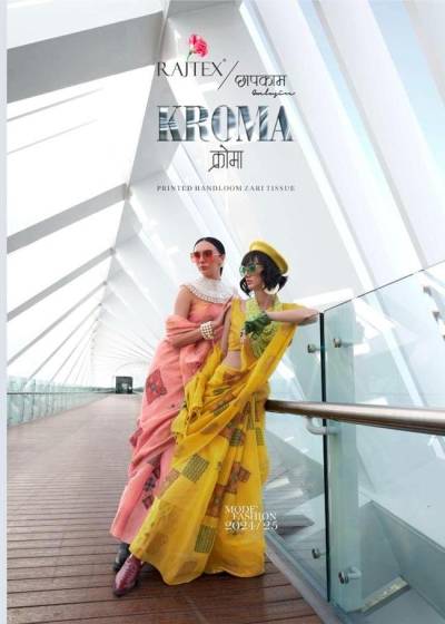 KROMA BY RAJTEX PRINTED SAREE WHOLESALER IN SURAT